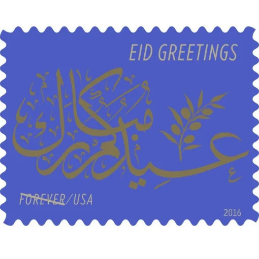 Forever Stamps Eid Greetings 2016 Stamps Coil of 100 PCS/Roll